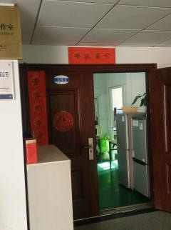 JiangSu Province Foreign Experter Room